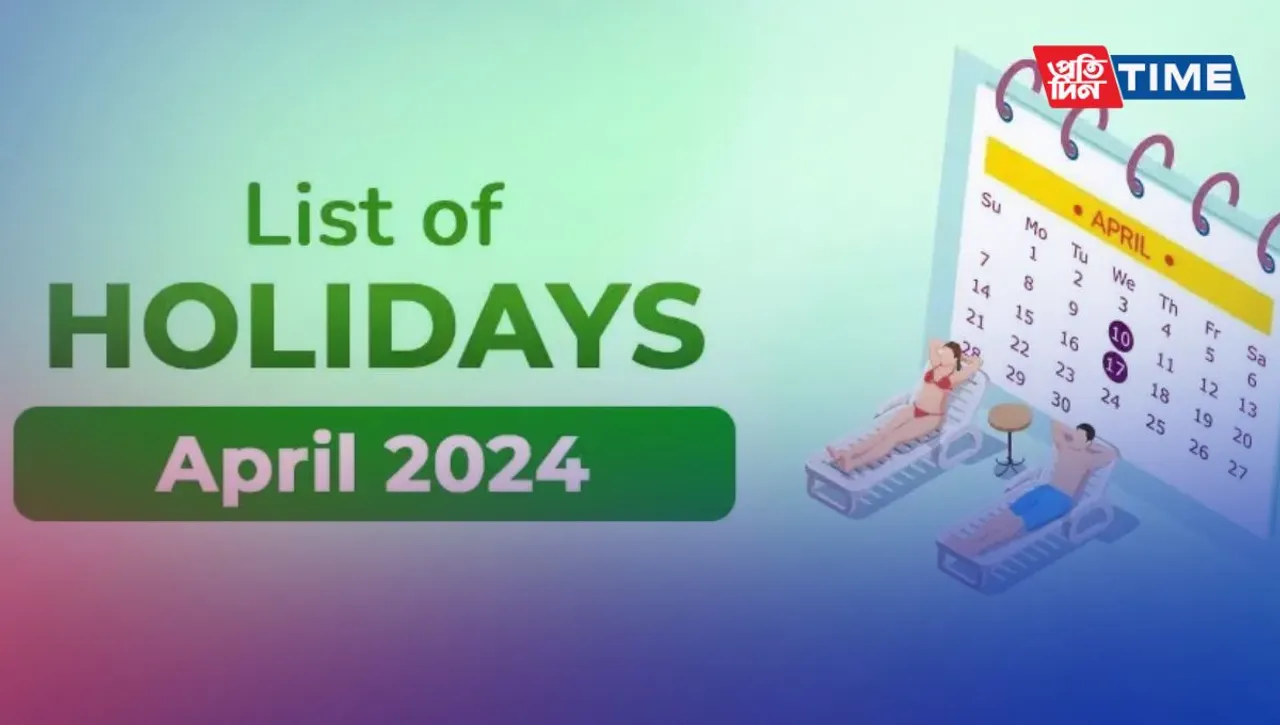 April 2024 Bank Holiday: Banks Closed for 14 Days Across States - Check the List