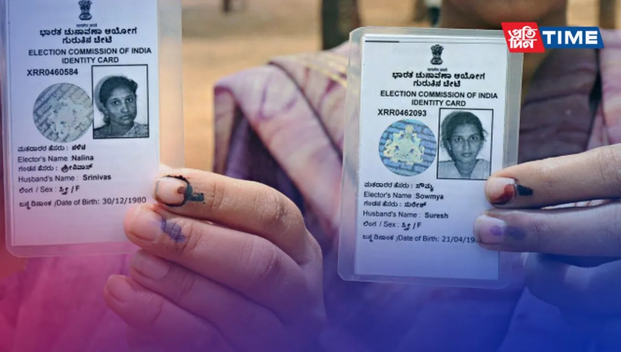 How to Find Serial Numbers in Electoral Roll