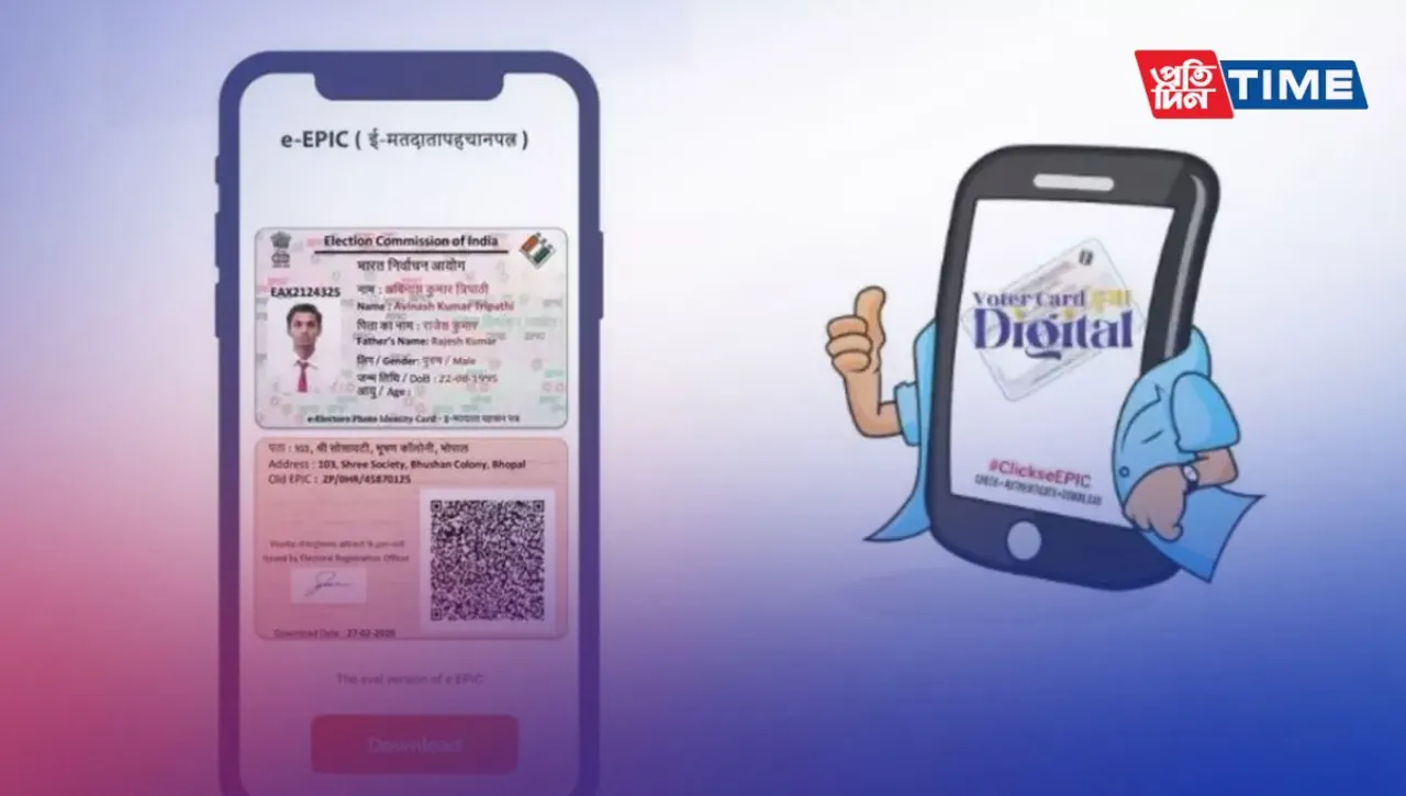 Documents Required to Apply For Voter ID Card