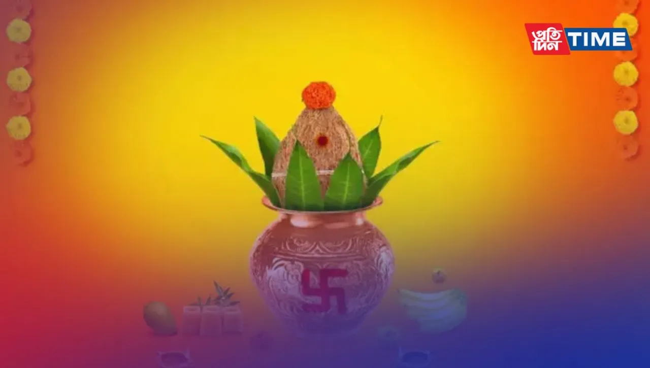 Heartfelt Telugu New Year Wishes, Messages, Greetings, and WhatsApp Status to Share with Loved Ones: Ugadi 2024