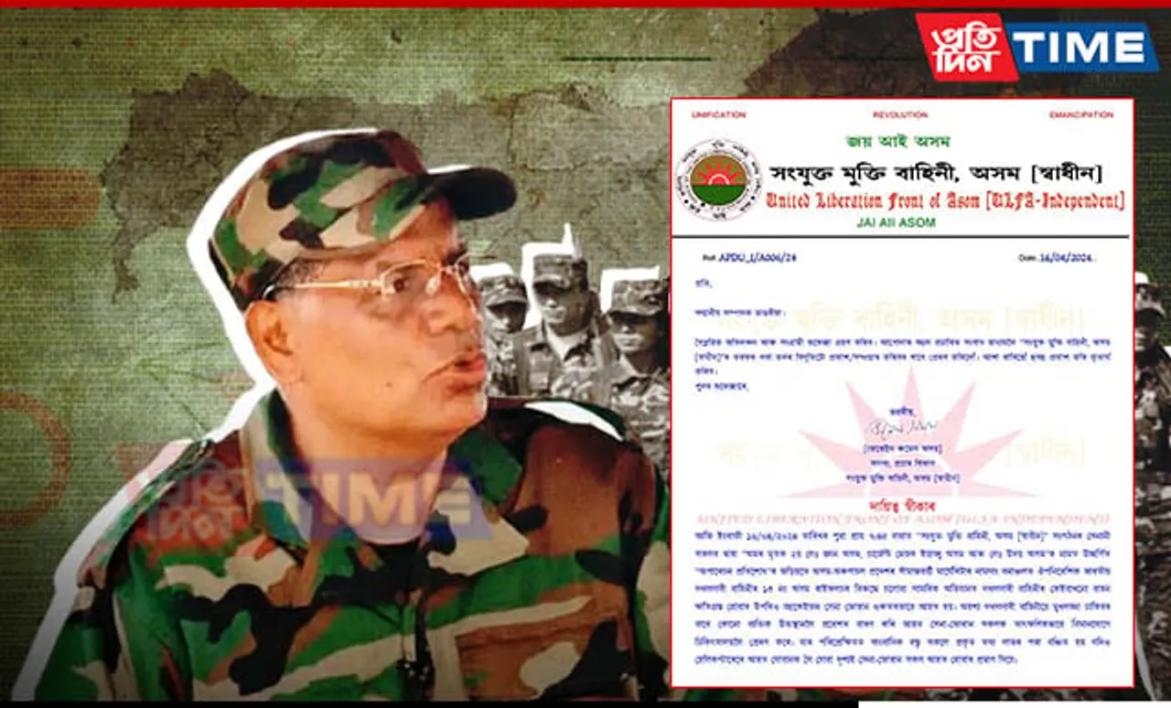 ULFA-I Takes Responsibility For Ambush Targeting Assam Rifles near Namdang in Tinsukia