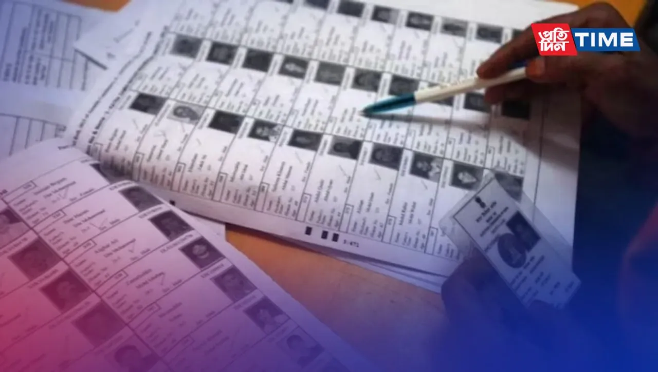How to Correct Name in Voter ID Card