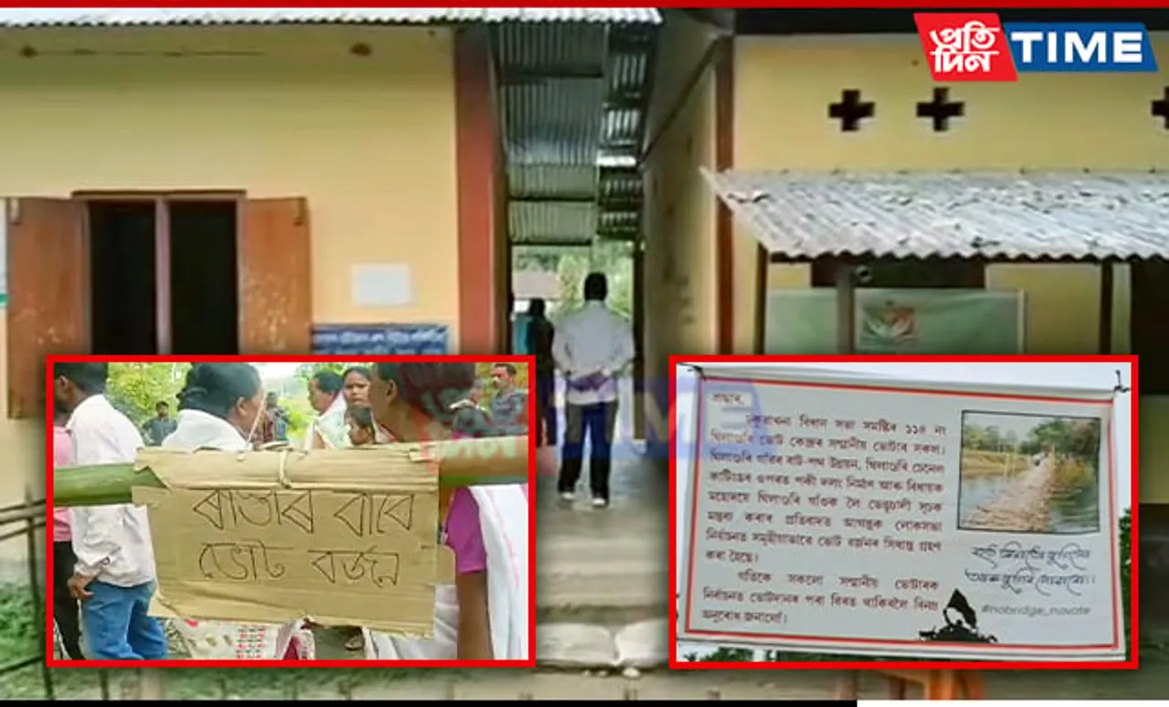 Lok Sabha Polls: Over 1,000 Voters Boycott Polls In Assam