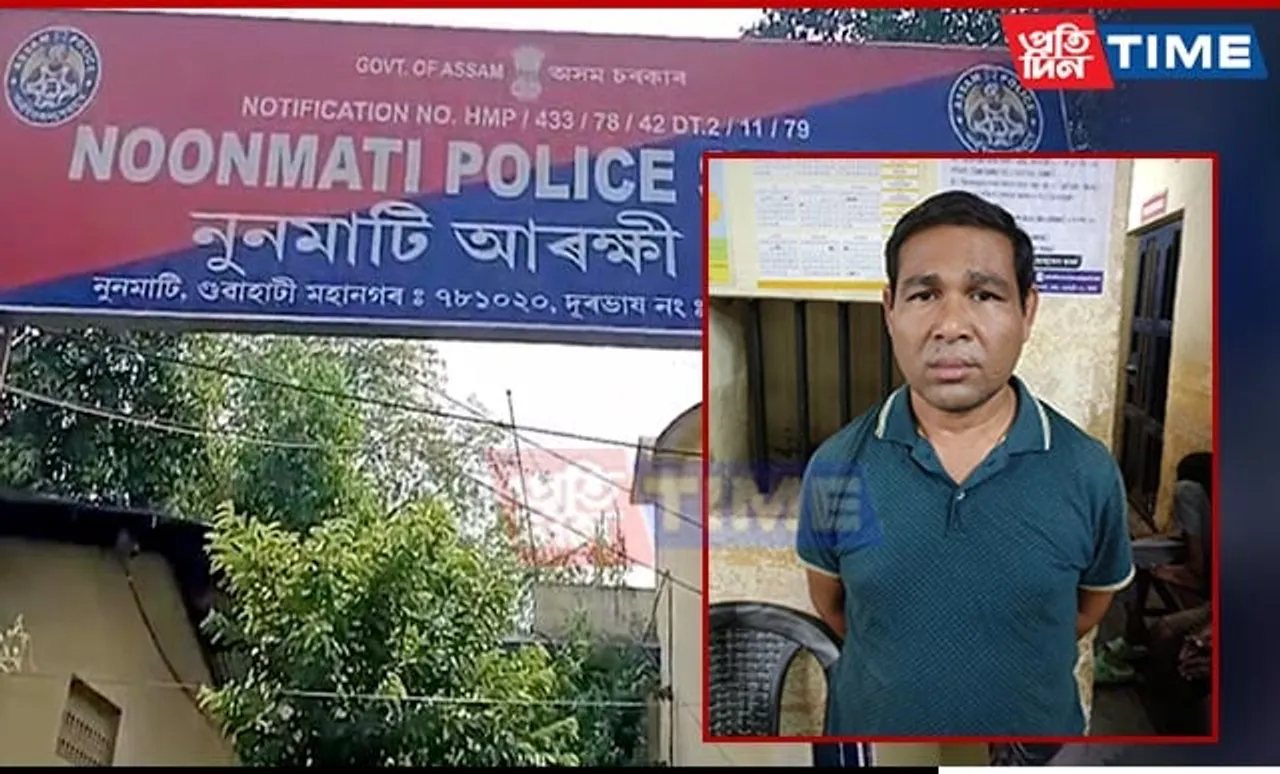 Guwahati Police Arrest Broker in Connection to Illegal Acquisition of Land