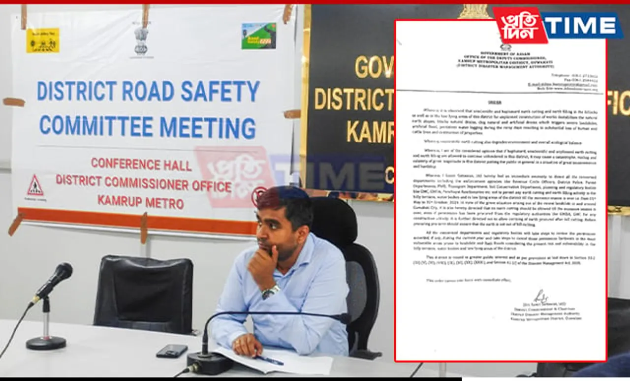 Kamrup (M) DC Halts Unplanned Earth Cutting and Filling to Prevent Disasters During Monsoon
