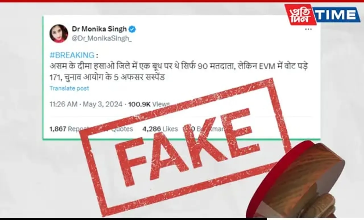 Faulty EVM At Dima Hasao Polling Booth? Assam CEO Busts Fake News