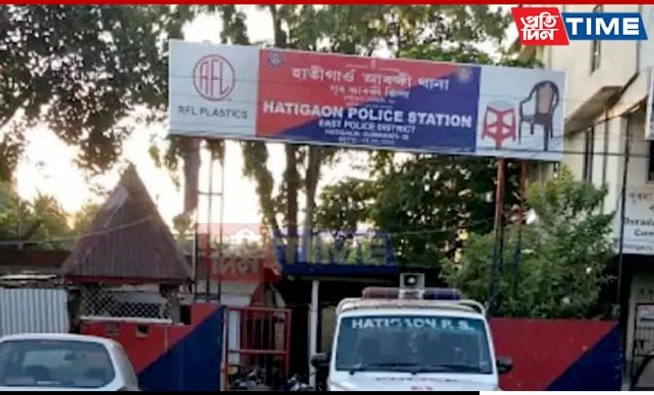 Guwahati: Fugitive Dacoit Recaptured by Hatigaon Police