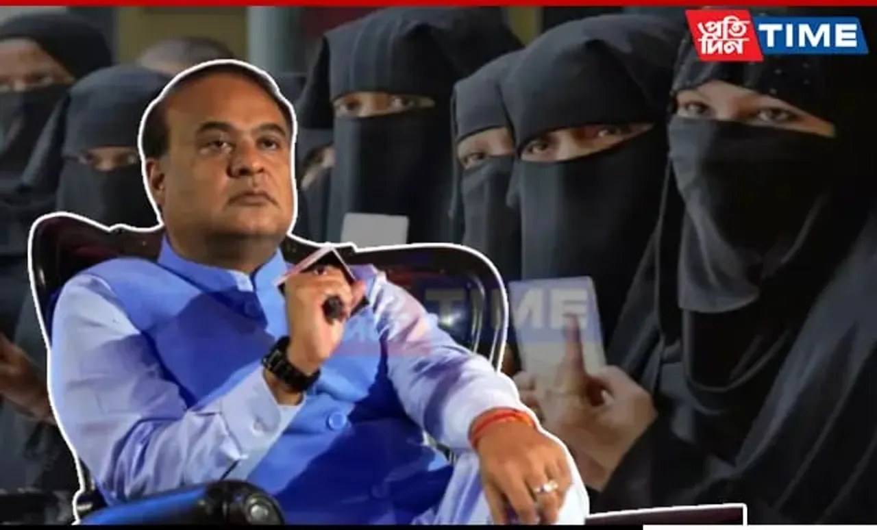 "We Don't Speak About It, But..." Assam CM Says "Vote Jihad" Exists