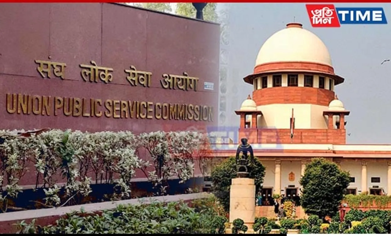 SC Orders More Aid for UPSC Candidates in Manipur's Hill Districts