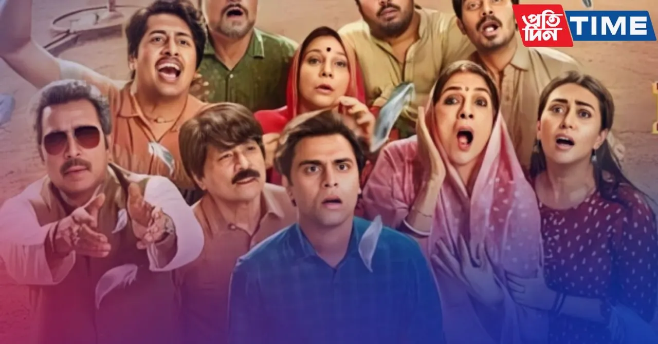 Panchayat 3 OTT release date: where & when to watch 