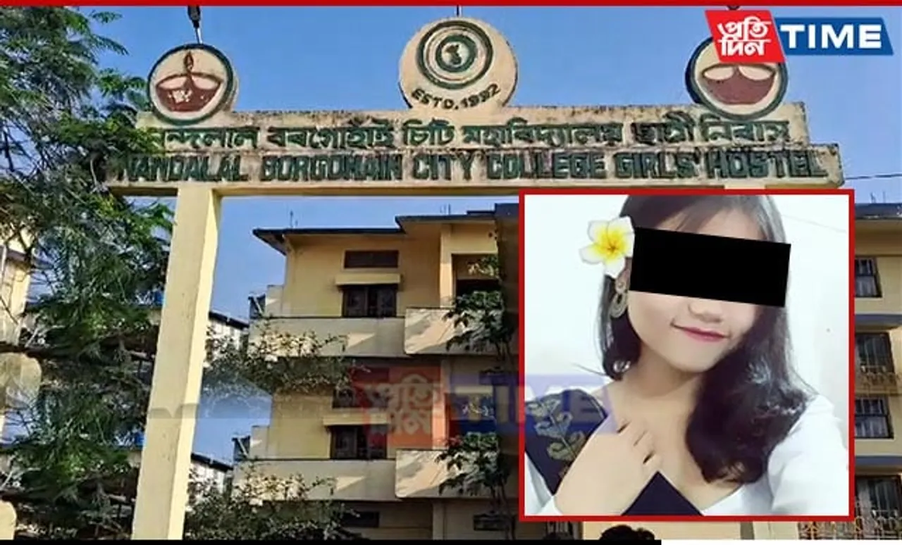 Tragic Suicide of College Girl Rocks Assam's Dibrugarh