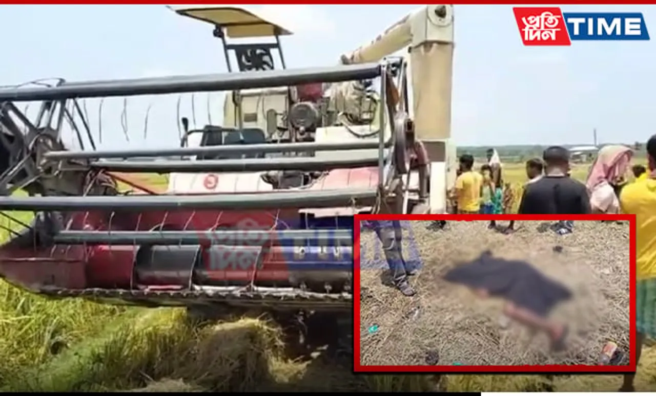 Man Falls into Paddy Cutting Machine in Assam's Dhubri, Dies