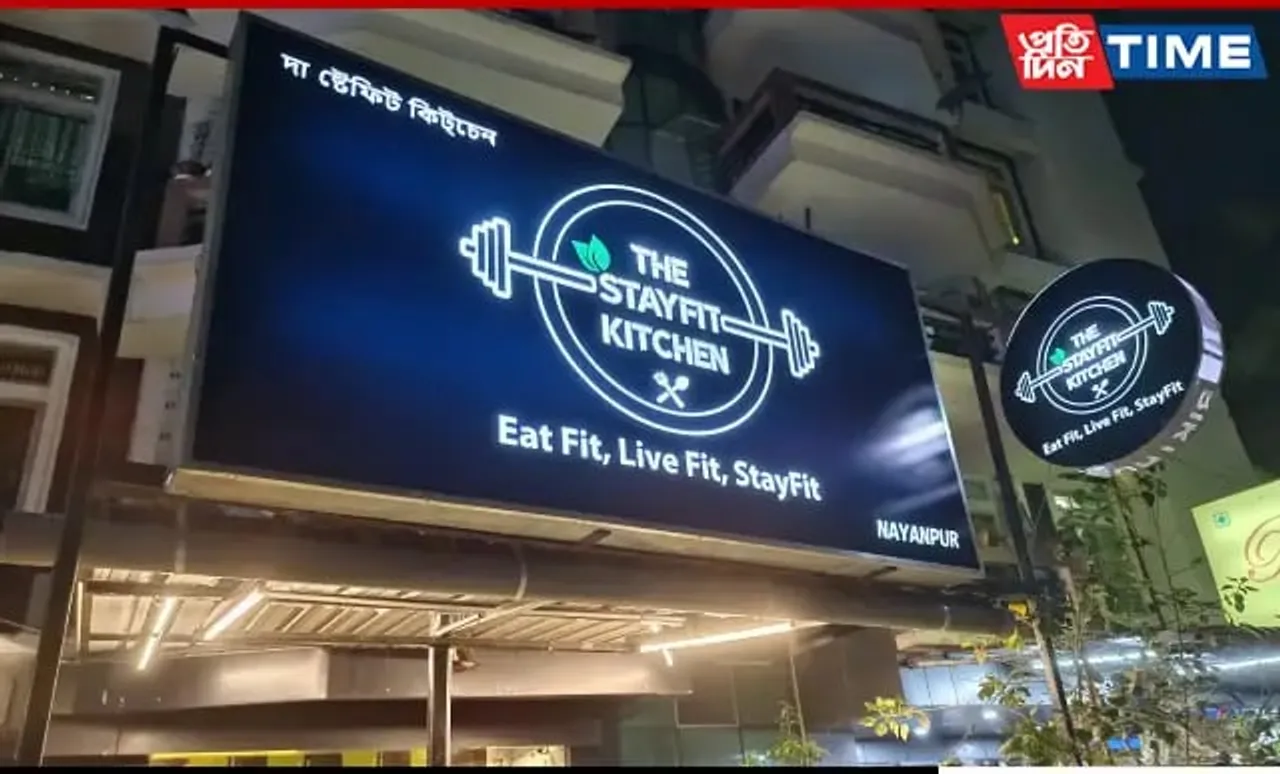 Fire At Guwahati Restaurant Causes Damages Worth Over Rs 10 Lakhs