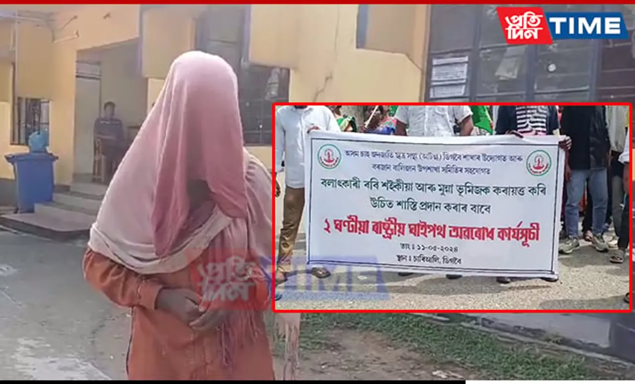 ATTSA Stages Road Blockade After Sexual Assault of Girl in Assam's Digboi
