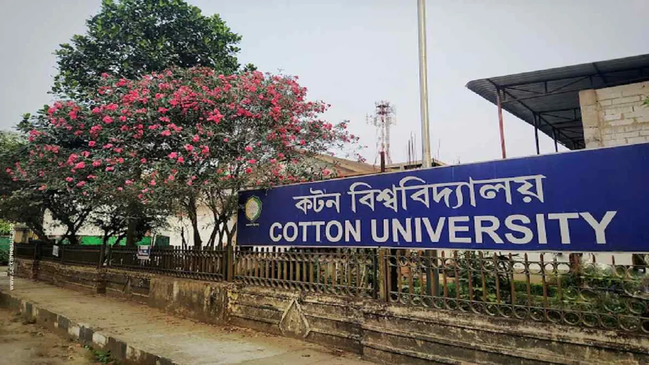 Cotton University Ranks 51st in Nature Index 2024, Surpassing IIT Gandhinagar