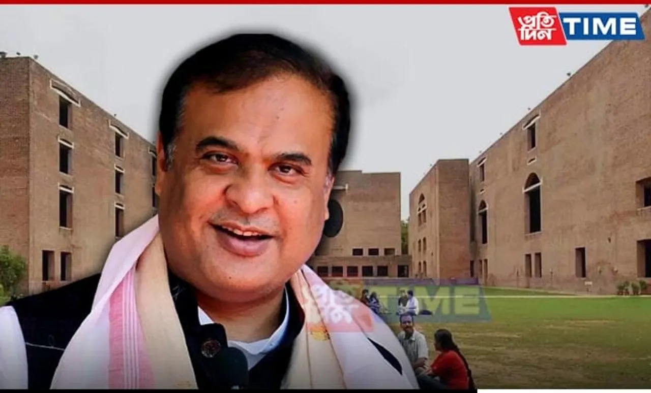 Centre Approves Formation of IIM Guwahati, CM Sarma Calls it ‘Special Gift’ by Modi