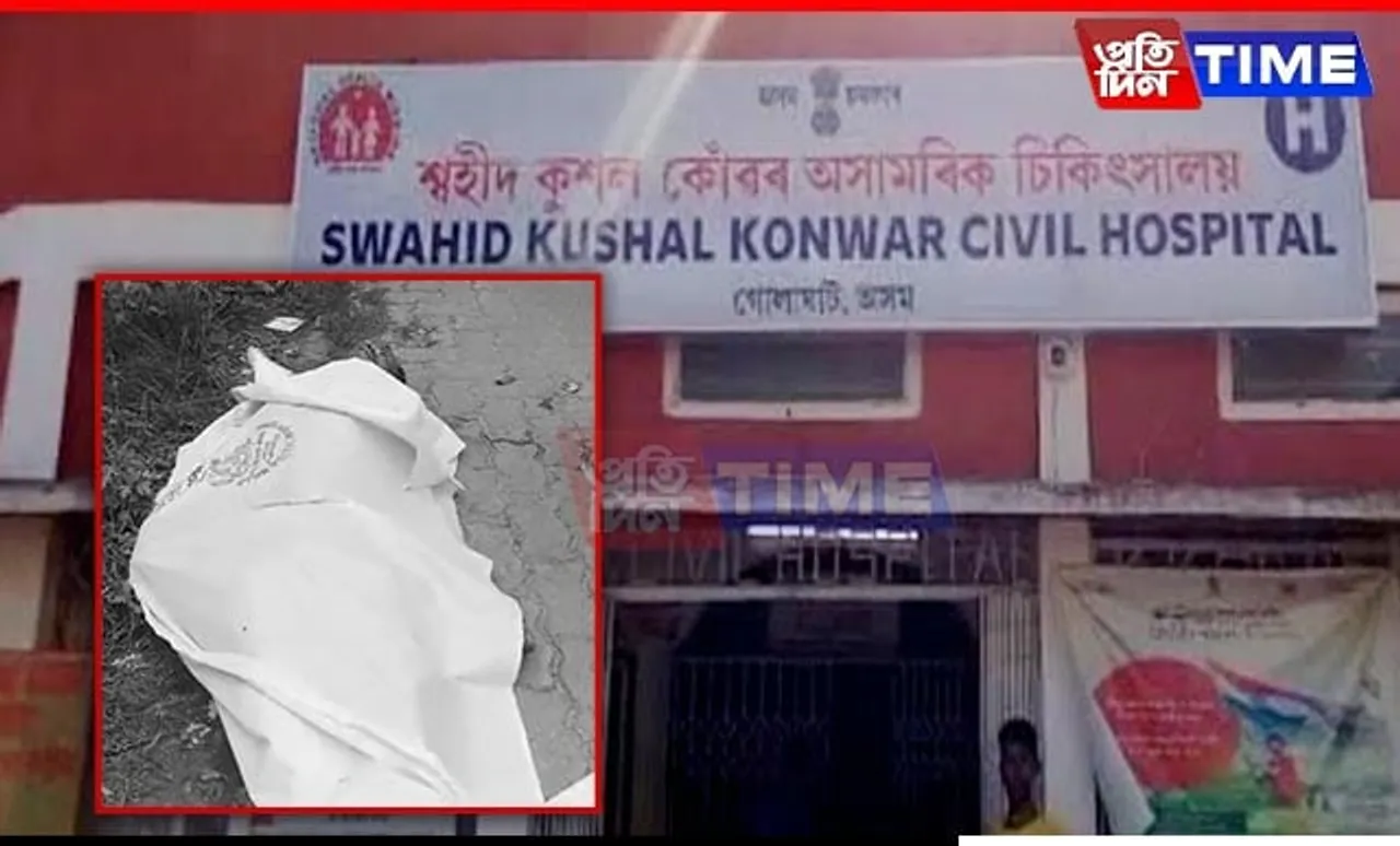 Assam: Patient Runs Away From Hospital in Golaghat, Later Found Dead