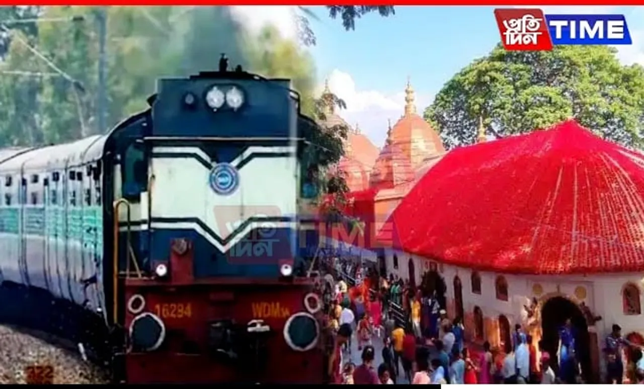 Special Unreserved Train Service Launched by NFR for Ambubachi Mela Pilgrims