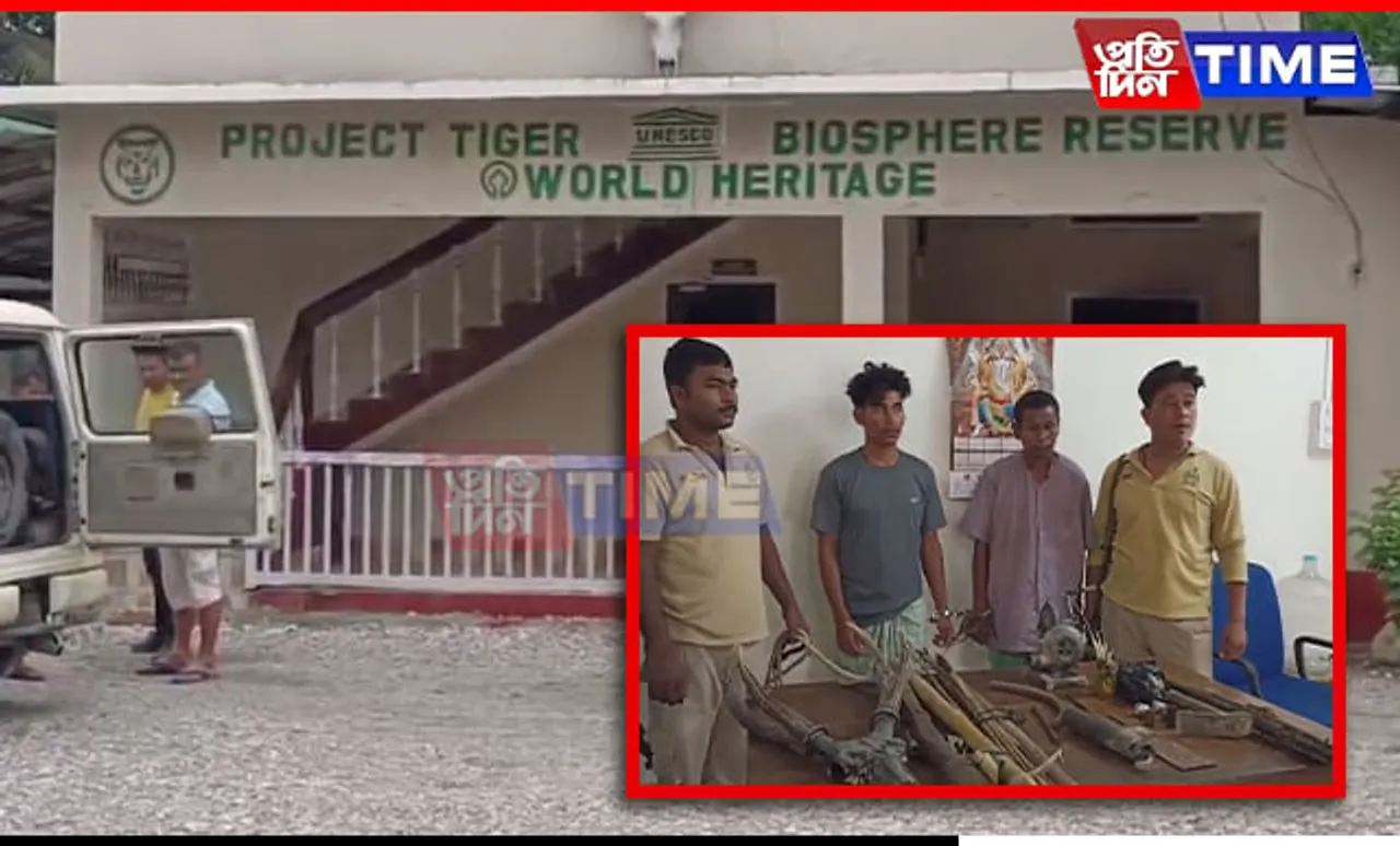 2 Poachers Arrested in Assam's Manas National Park With Animal Parts