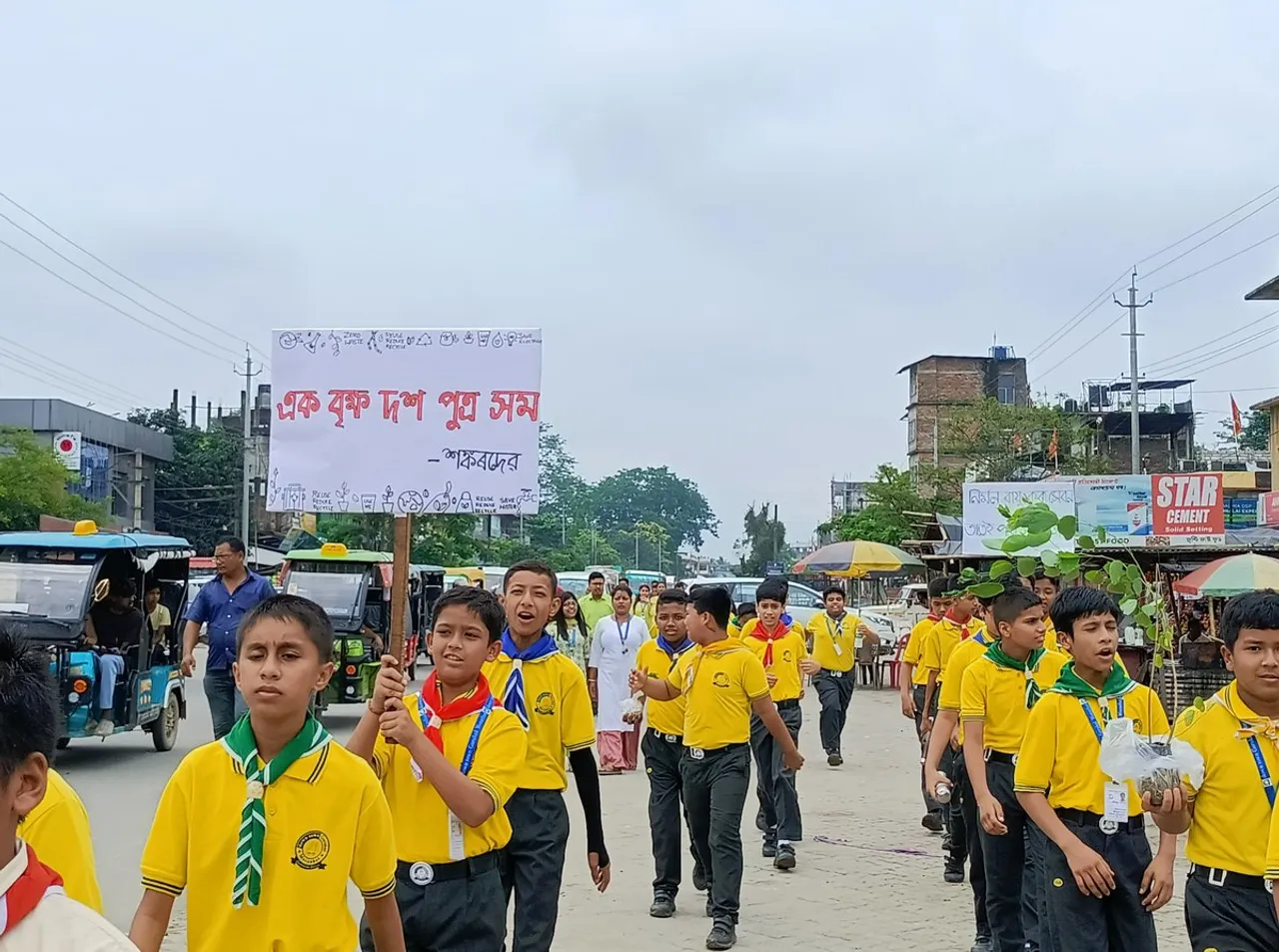 Down Town Gurukul Moranhat Celebrates World Environment Day with Action & Education