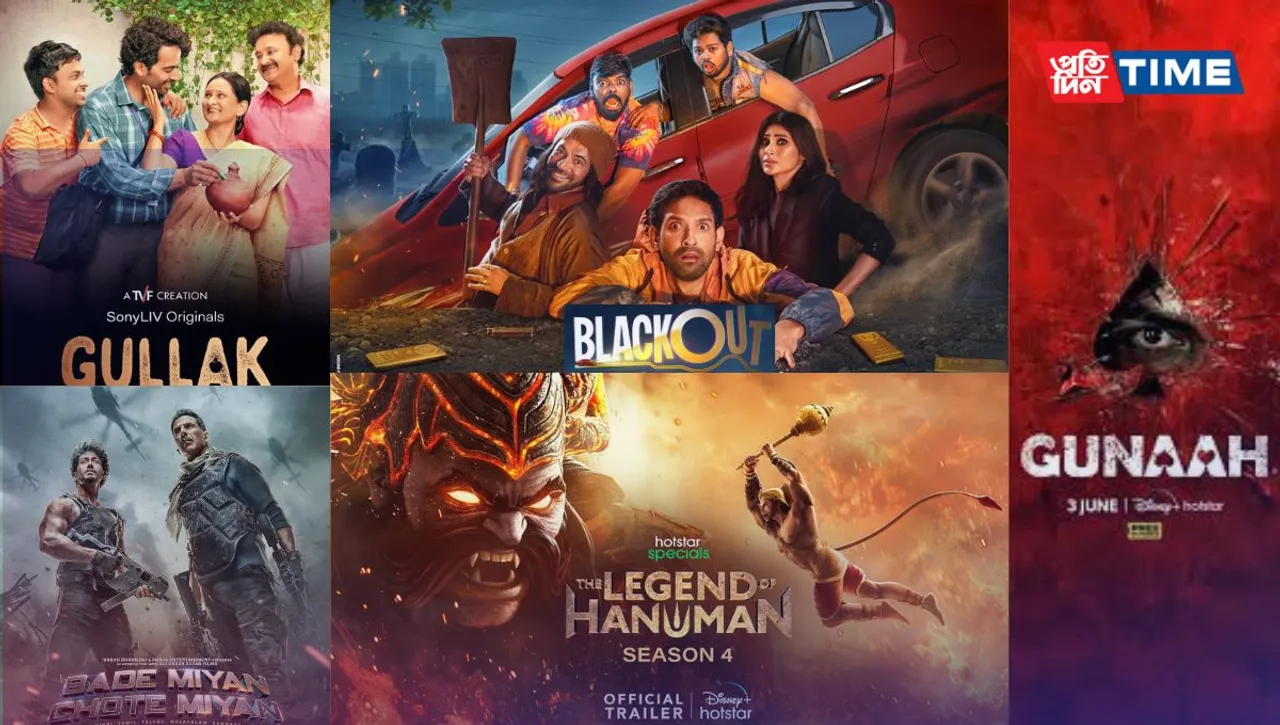  OTT Release This Week ( June 3rd to 9th June)

