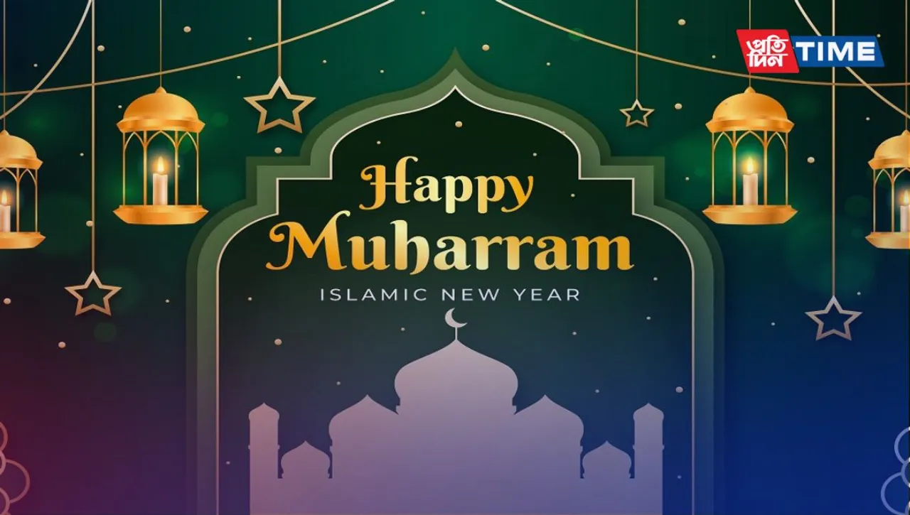 Muharram Best Wishes: Send Heartfelt Greetings for a Blessed New Year
