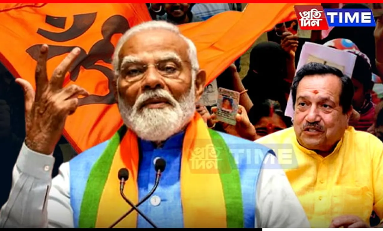 BJP-RSS Fallout: Senior RSS Leader Blames BJP's Arrogance For Election Setback