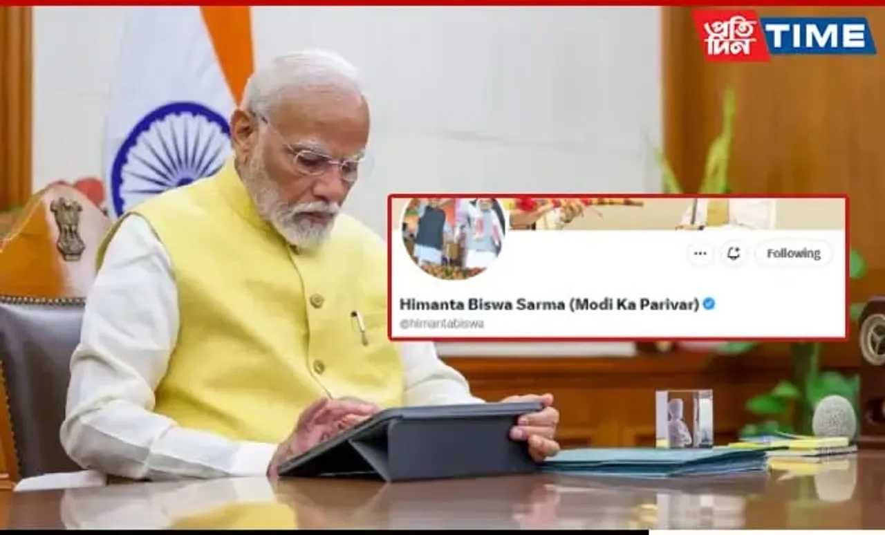 PM Urges Supporters To Remove "Modi Ka Parivar" Tag From Social Media