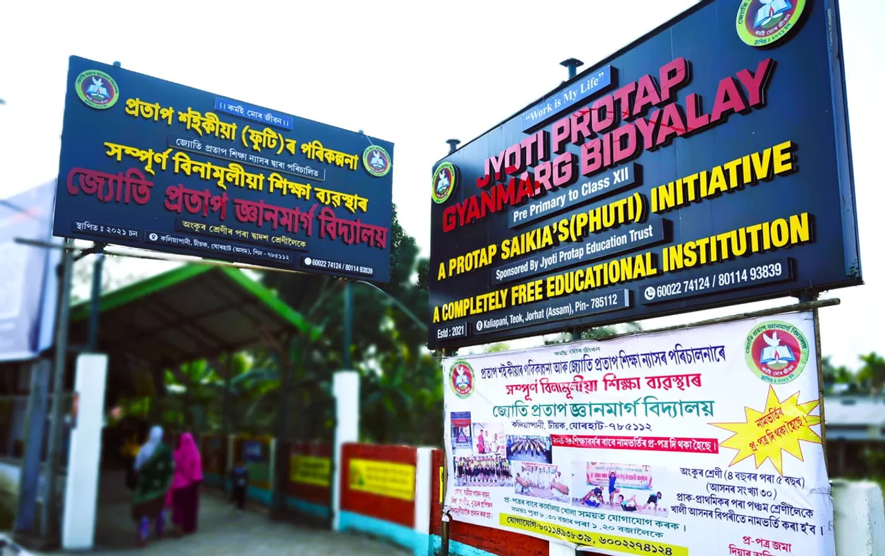 Education For All: Assam Businessman Opens Free School For Underprivileged
