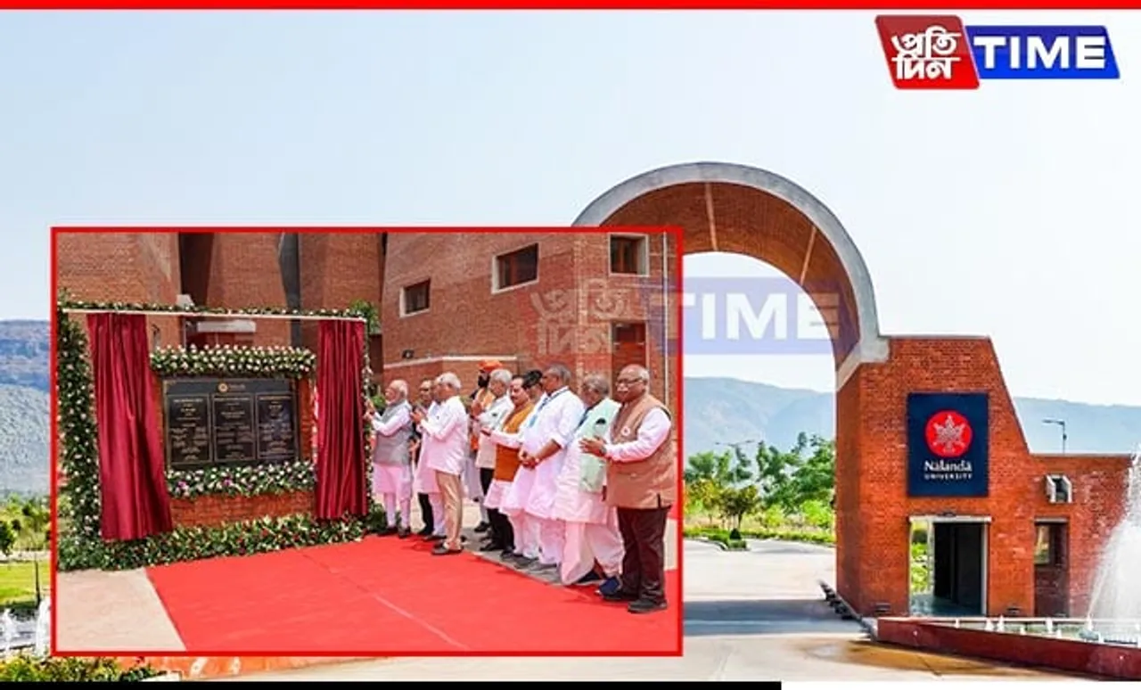 Nalanda A Symbol of India's Academic Heritage & Vibrant Cultural Exchange: PM Modi 