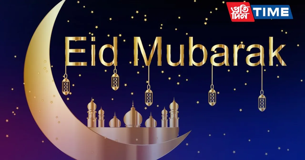 What is Eid ul-Adha? Everything You Need To Know
