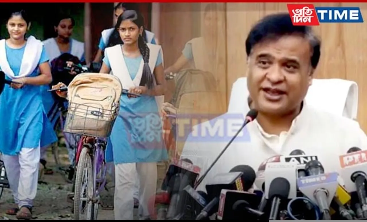 Assam CM Announces Approval of 'Nijut Moina Scheme 2024' to Empower Girl Students