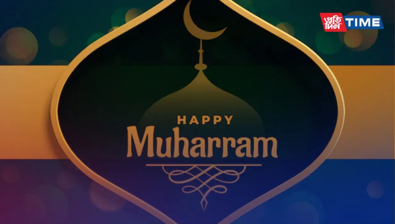 100+ Best Muharram Quotes
