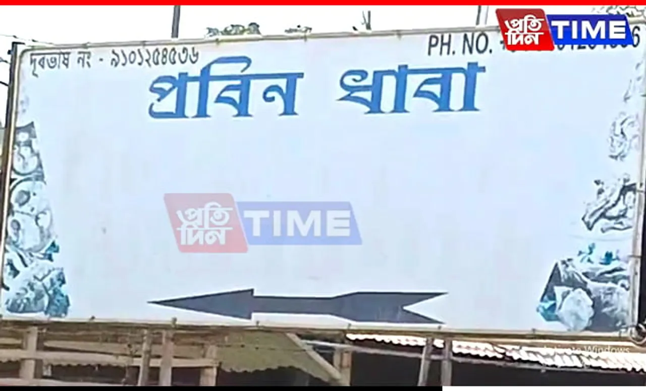 Minor Girl Found Dead Under Mysterious Circumstances at Roadside Dhaba in Lakhimpur