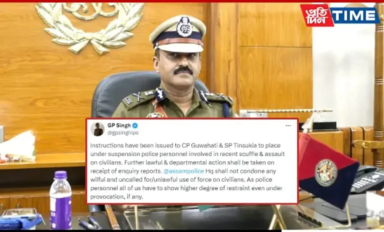 Basistha Assault: Assam DGP Directs Suspension Of All Involved