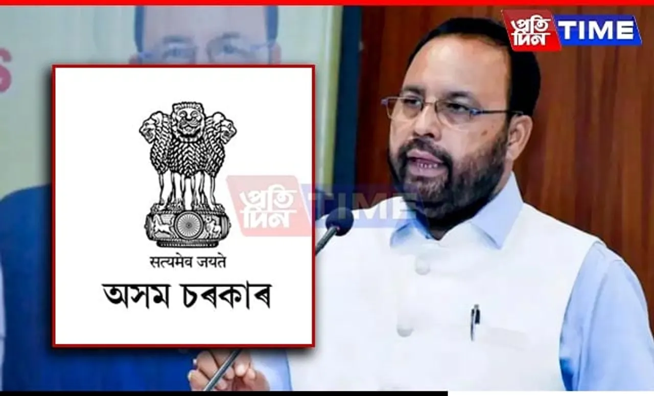 Keshab Mahanta Alotted New Charge of Transport, Fisheries & Excise Dept