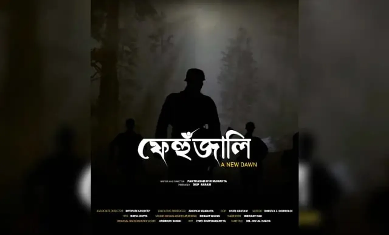 Highly Acclaimed Short Documentary "Fehujali" To Be Screened At MIFF