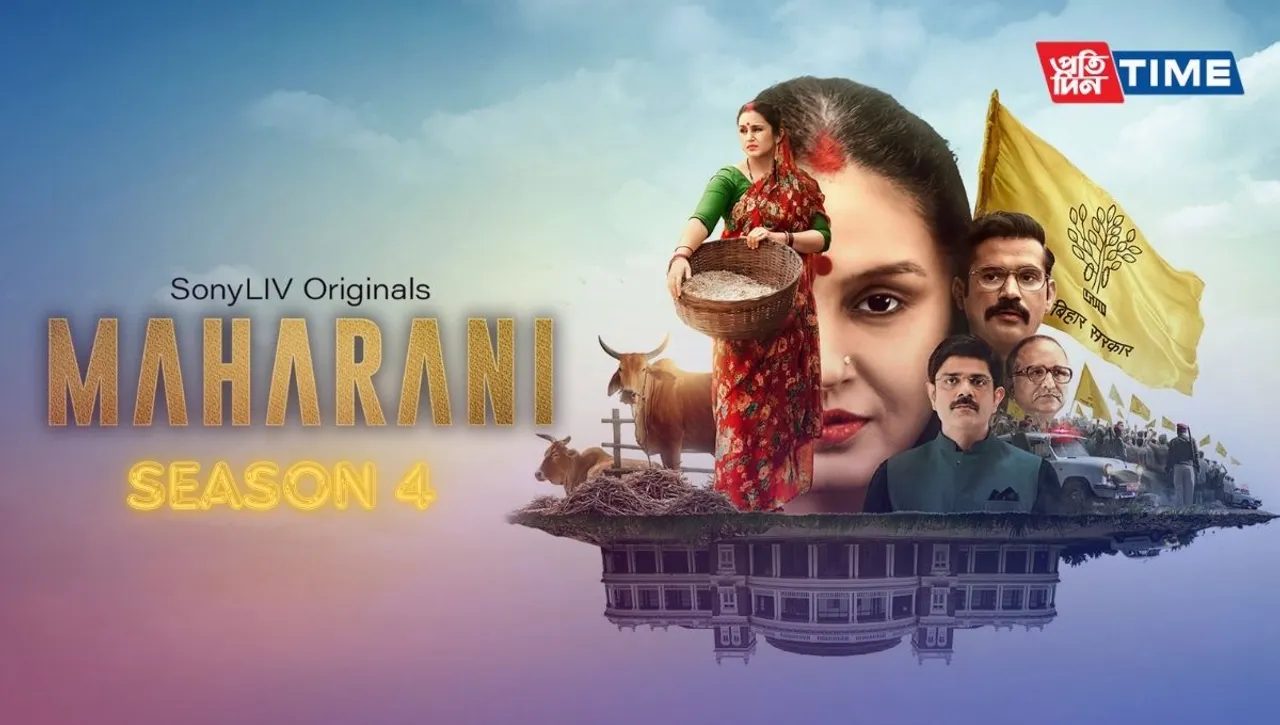 Maharani Season 4 Release Date, Cast, Plot and More