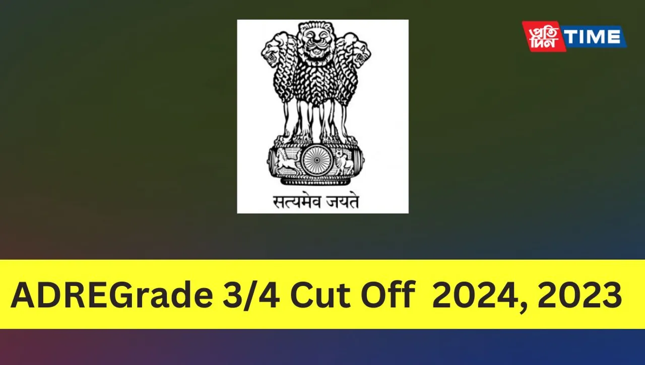 ADRE Grade 3 & Grade 4 Cut Off  2024, 2023