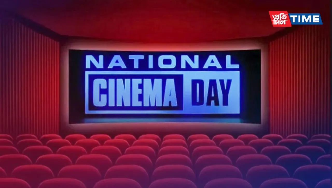 Why is National Cinema Day Happening in India?