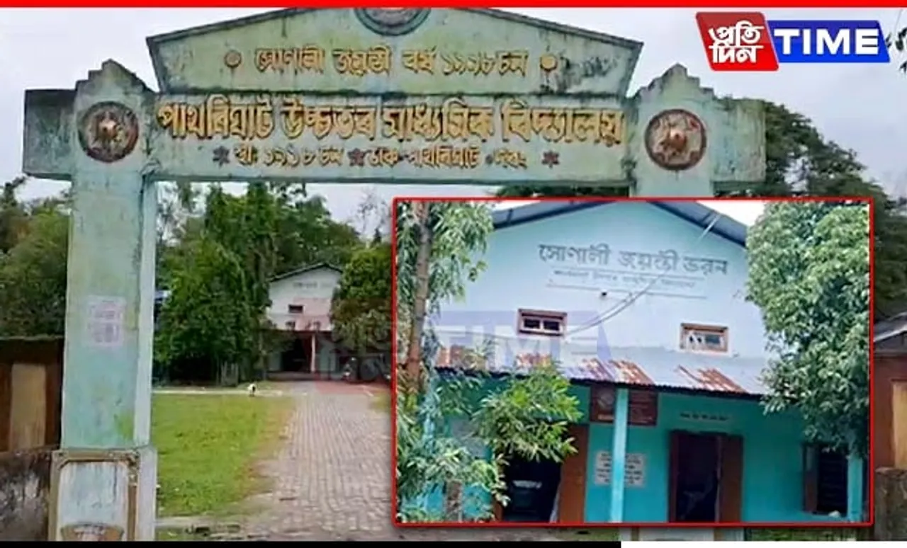 Assam: Fresh Clashes Erupt in Sipajhar School Amidst Recent Tragedy, 4 Expelled