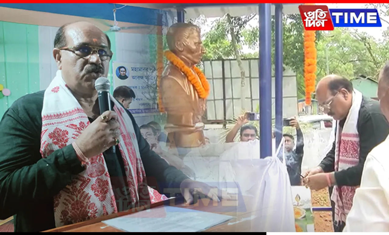Celebrating 70 Years: Jayanta Baruah Unveils Louis Braille Bust at Shrimanta Sankar Mission Blind School