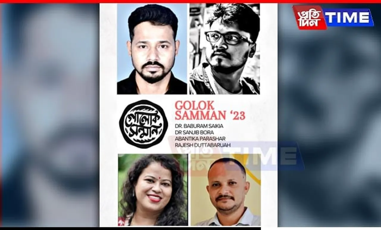Golok Samman 2023 Announced, Four Young Luminaries Recognized