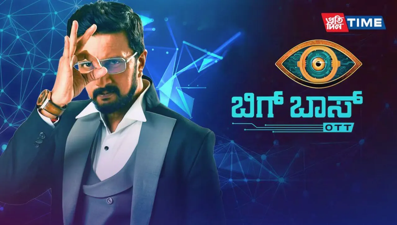 Bigg Boss Kannada Season 11 Contestants with Photos