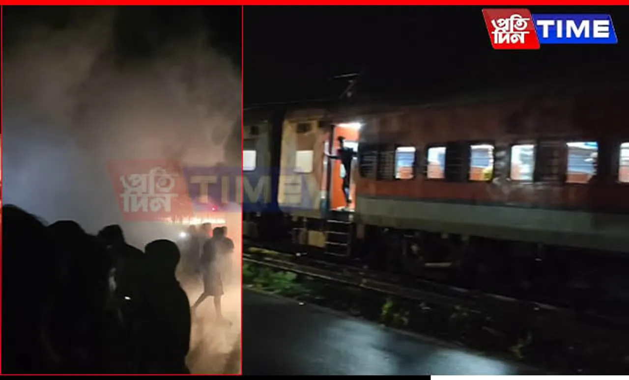 Assam: Fire Breaks Out in Kamrup Express in Chabua