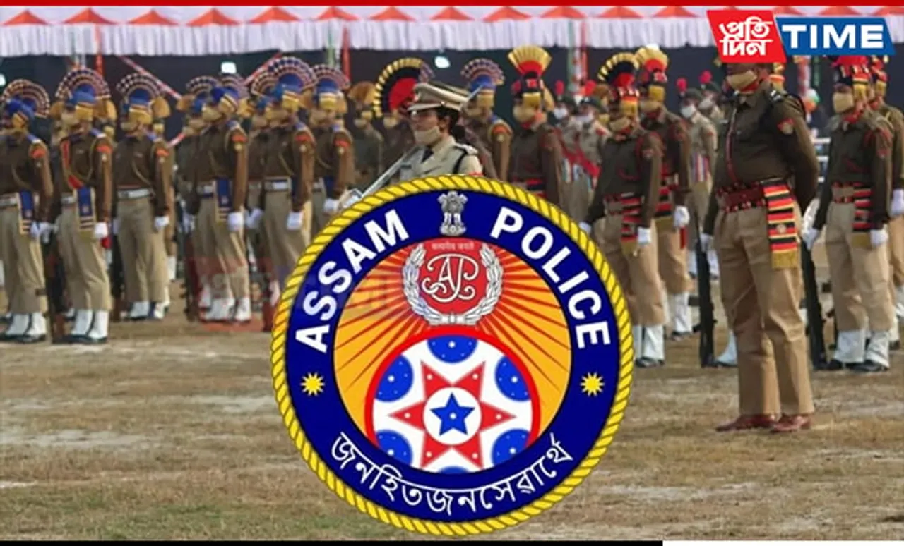 Assam Police Recruitment: 17 Officers' Appointments Deemed Illegal