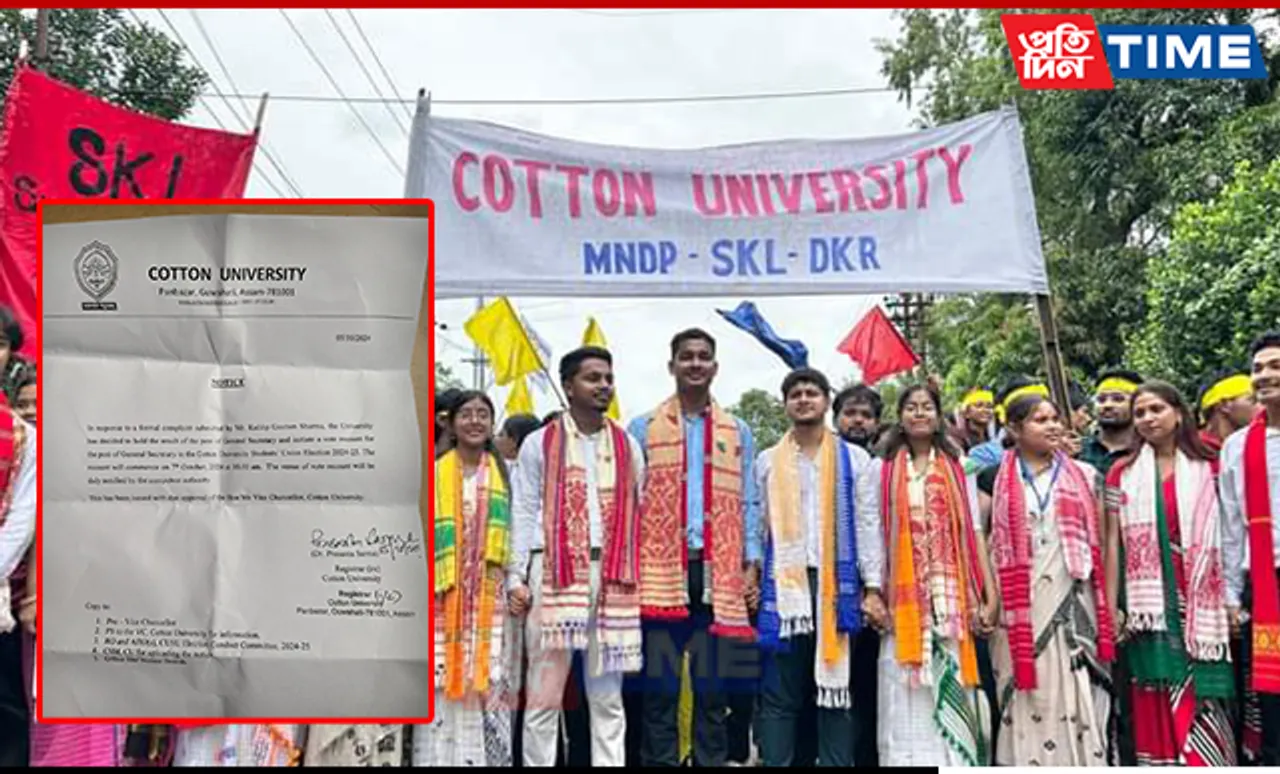 Cotton University to Recount Votes for General Secretary Position