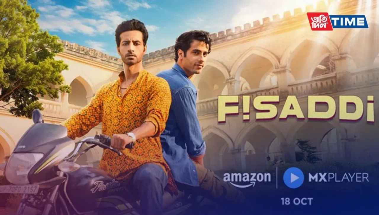 Fisaddi Web Series Review, Cast, Story and Everything