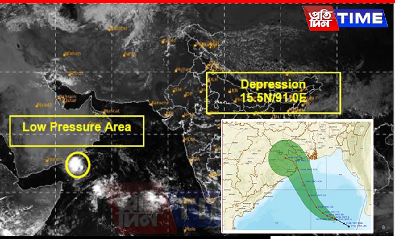 Pre-Cyclone Watch Issued for Odisha and West Bengal; No Impact on Assam & NE
