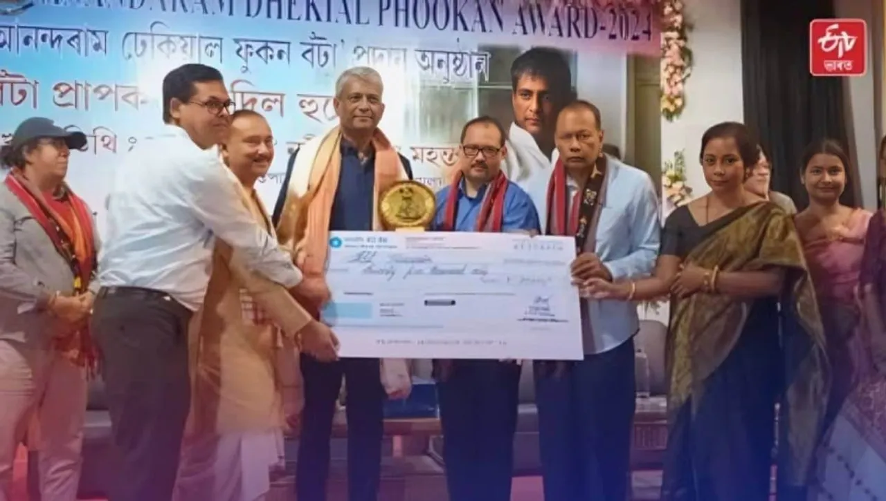 Anandaram Dhekial Phukan Award Winners List